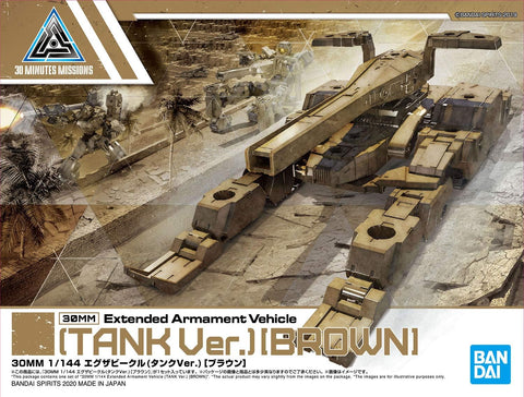 #04 Tank  (Brown) "30 minute missions"