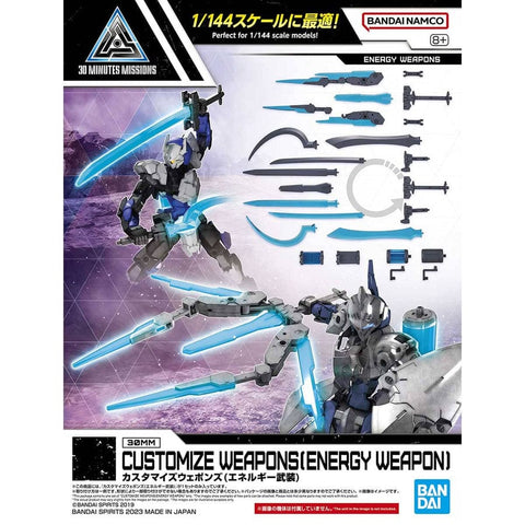 BANDAI #24 Customize Weapons (Energy Weapon) 30MM