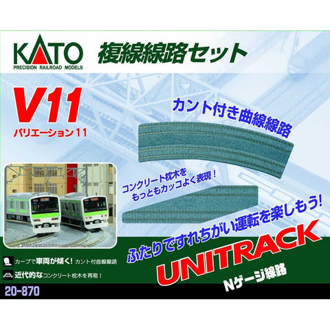 KATO N V11 Double Track Set Unitrack
