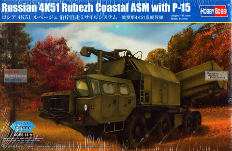 HOBBY BOSS 1/72 4K51 RUBEXH ASM P-15