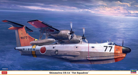 HASEGAWA 1/72 Shinmeiwa US1A 71st Squadron Flying Boat Aircraft (Ltd Edition)