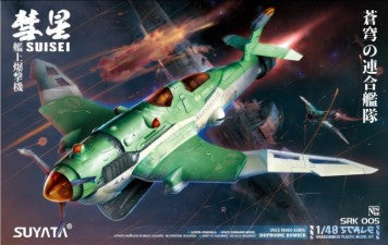SUYATA MODELS  1/48 Space Rengo Kantai: Suisei Shipborne Bomber