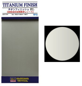 HASEGAWA 	Titanium Finish (Yellow Matte Silver) Mylar Foil (Self-Adhesive)