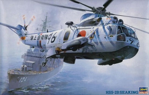 HASEGAWA  1/48 HSS2B Sea King JMSDF Anti-Submarine Helicopter