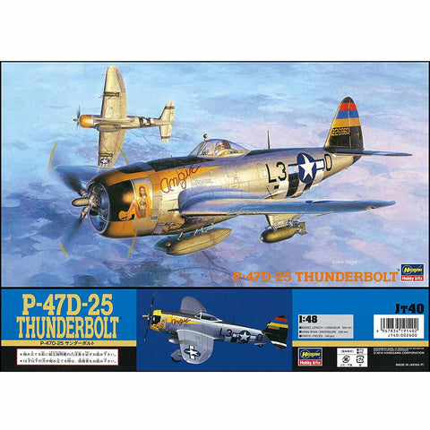 HASEGAWA  1/48  P-47D THUNDERBOL