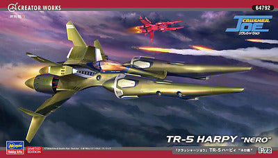 1/72 Crusher Joe TR5 Harpy Nero Star Fighter (Ltd Edition)