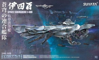 SUYATA 1/700 Space Rengo Kantai: I400 Space Submarine