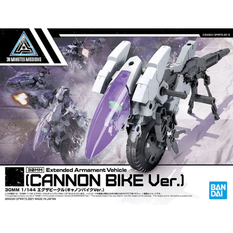 BANDAI #09 Cannon Bike Armament Vehicle