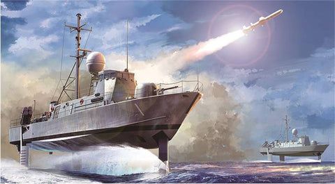 HOBBYBOSS 1/200 USS PEGASUS PHM-1
