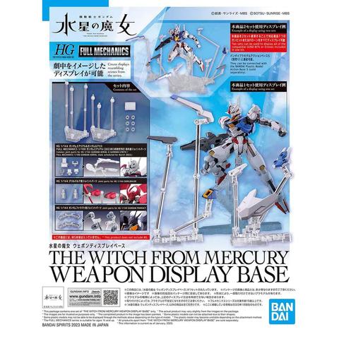 BANDAI 1/144 HG Weapon Display Base The Witch From Mercury