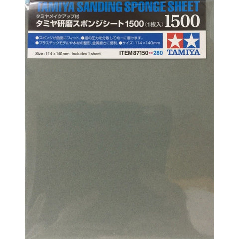 TAMIYA Sanding Sponge Sheet 4.5"x5.5" (5mm thick) 1500 Grit