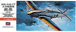 1/72 Ki61I Tony (Hien) Aircraft