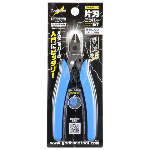 Godhand Tools Single Edged Stainless Steel Nipper (Blue)
