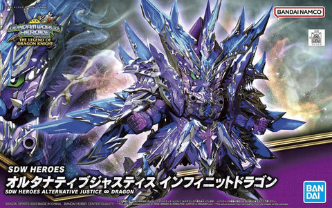 BANDAI SD BB Alternative Justice Infinity Dragon SDW Heroes