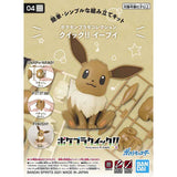 BANDAI EEVEE "POKEMON" KIT QUICK!!