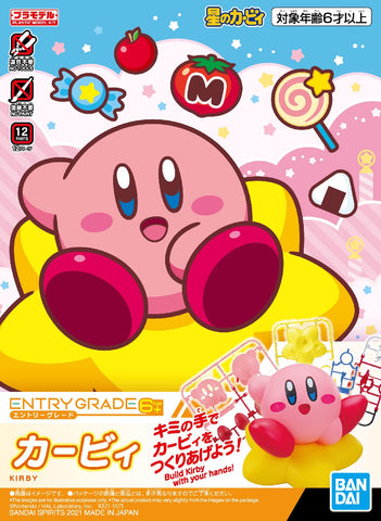 BANDAI Spirits Entry Grade #08 Kirby