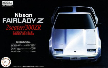 FUJIMI 1/24 1986 NISSAN FAIRLADY Z 300ZR