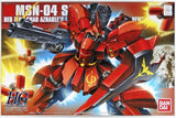 BANDAI #86 RX-93 Nu Gundam Metallic Coating Ver
