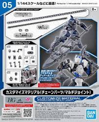 BANDAI 30MM Customize Material (Chain Parts / Multi-Joint)
