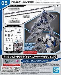 BANDAI 30MM Customize Material (Chain Parts / Multi-Joint)