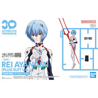 BANDAI 30MP Rei Ayanami (Plug Suit Ver.) "Evangelion"