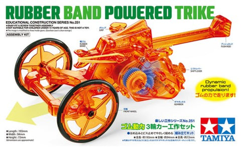 TAMIYA Educational Construction Kit: Rubber Band Powered Trike