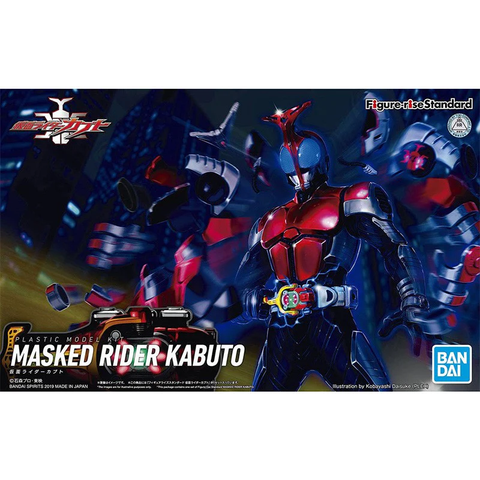 BANDAI Kamen Rider Kabuto Figure Rise