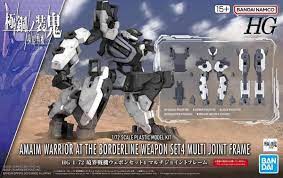 BANDAI HG 1/72 Weapon Set 4 Multi Joint Frame