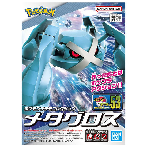 BANDAI Pokemon - Metagross Quick Kit