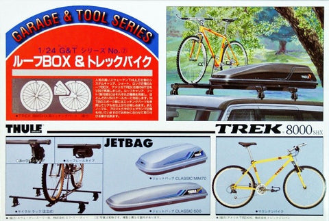 FUJIMI 1/24 Auto Roof Rack, Bike & 2 Jetbags