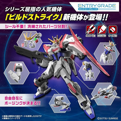 BANDAI 1/144 Metaverse Build Strike Exceed Galaxy Entry Grade