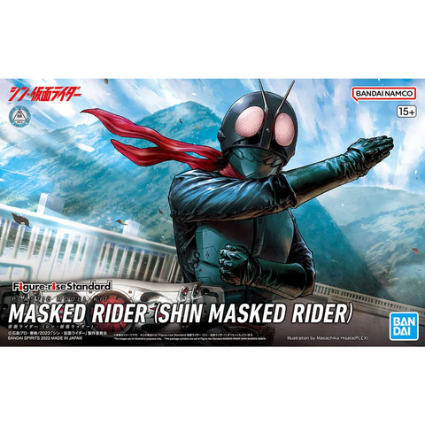 Shin Kamen Rider Figure-rise Standard Kamen Rider