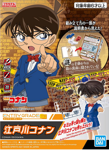 BANDAI Entry Grade Conan Edogawa