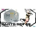 BANDAI 30 Minutes Sisters Option Parts Set 19 Dash Unit (Color A)