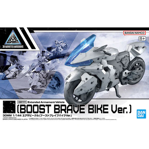 BANDAI  1/144 30MM Extended Armament Vehicle (Boost Brave Bike Ver.) "30 Minutes Missions"