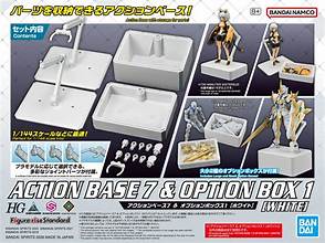 Action Base 7 (White)
