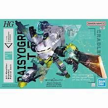 HG Daisyogre