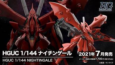 BANDAI HGUC #240 1/144 MSN-04II Nightingale "Gundam: Char"s Counterattack"