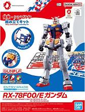 Bandai 1/144 Entry Grade RX-78F00/E Gundam