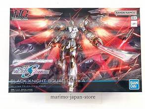 HGCE 1/144 #257 Cal-Re.A "Gundam SEED Freedom"