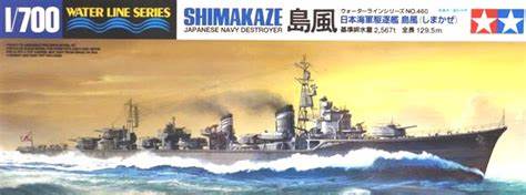 TAMIYA 1/700 IJN Shimakaze Destroyer Waterline