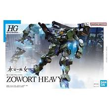Bandai HGWFM 1/144 #20 Zowort Heavy "The Witch from Mercury"
