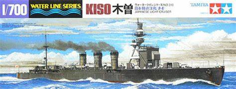TAMIYA 1/700 IJN Kiso Light Cruiser Waterline