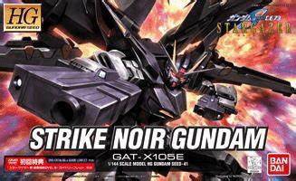BANDAI 1/144 HG #41 Strike Noir
