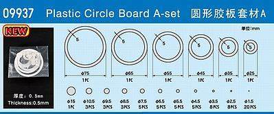 TRUMPETER  Rings/Cirlces (25mm-75mm) & DISC (1mm-20mm) Set