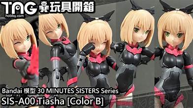 BANDAI 30 Minute Sisters #02 SIS-A00 Tiasha (Color B)