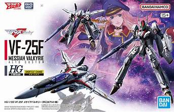 BANDAI 1/100 HG Macross Frontier Messiah Valkyrie (Alto)