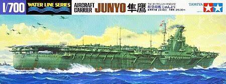 TAMIYA 1/700 IJN Junyo Aircraft Carrier Waterline