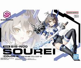 #15 Sis-N00 Sourei [Color B] "30 Minute Sisters"