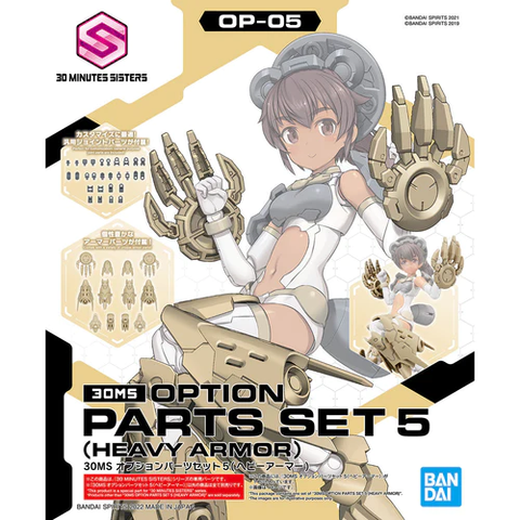 BANDAI 30MS #05 Option Parts Set 5 (Heavy Armor)